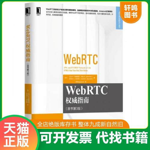 正版库存绝版书 整体九成新