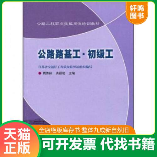 库存书售价高于定价九成新以上套装默认单本
