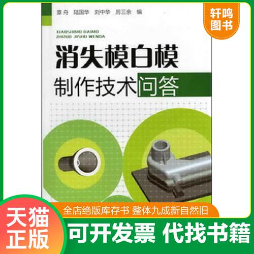 库存书售价高于定价九成新以上套装默认单本