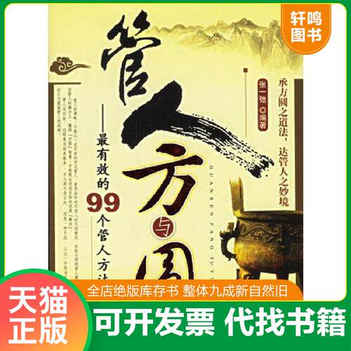 库存书售价高于定价九成新以上套装默认单本
