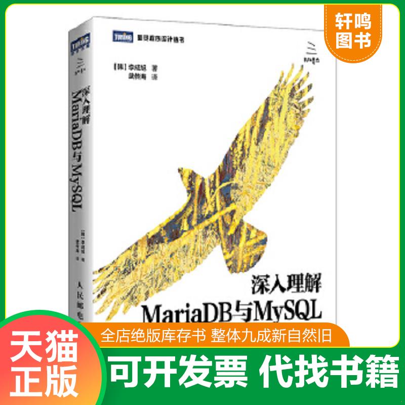 正版库存绝版书 整体九成新