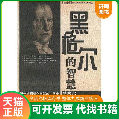 库存书售价高于定价九成新以上套装默认单本