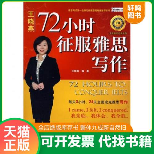 库存书售价高于定价九成新以上套装默认单本