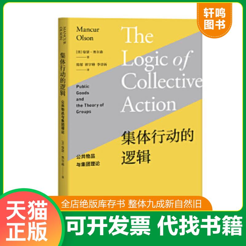 正版库存绝版书 整体九成新