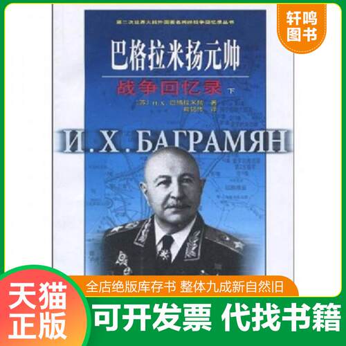 库存书售价高于定价九成新以上套装默认单本