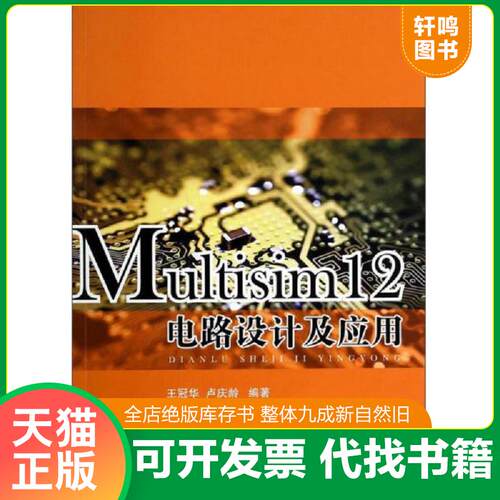 库存书售价高于定价九成新以上套装默认单本