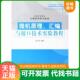 汇编与接口技术实验教程 微机原理 朱定华 编著 社 正版 清华大学出版 速发9787302145257