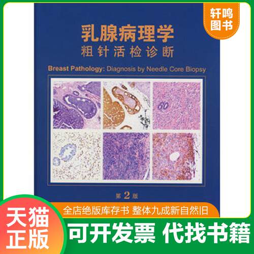 库存书售价高于定价九成新以上套装默认单本