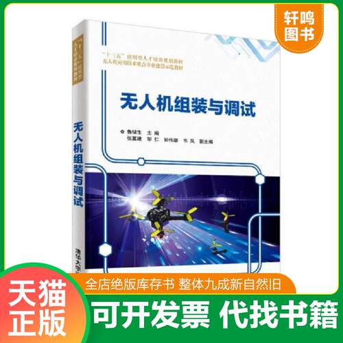 库存书售价高于定价九成新以上套装默认单本