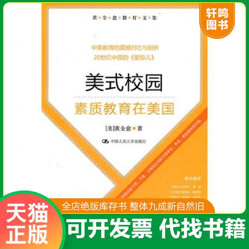 库存书售价高于定价九成新以上套装默认单本