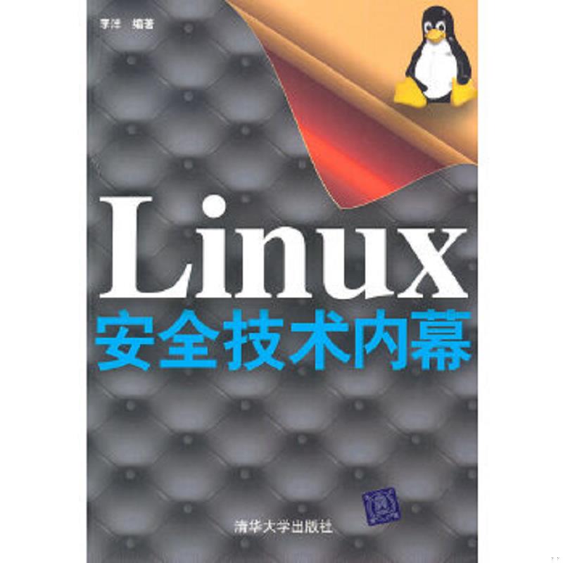 正版库存绝版书 整体九成新