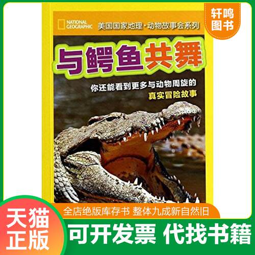 库存书售价高于定价九成新以上套装默认单本