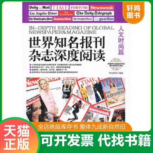 库存书售价高于定价九成新以上套装默认单本
