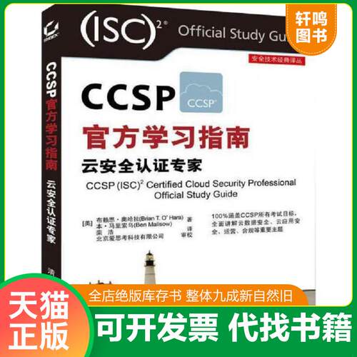 库存书售价高于定价九成新以上套装默认单本