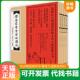 速发9787513315081 新星出版 澄衷蒙学堂字课图说 清 正版 吴子城绘图 卷二 刘树屏编撰 社