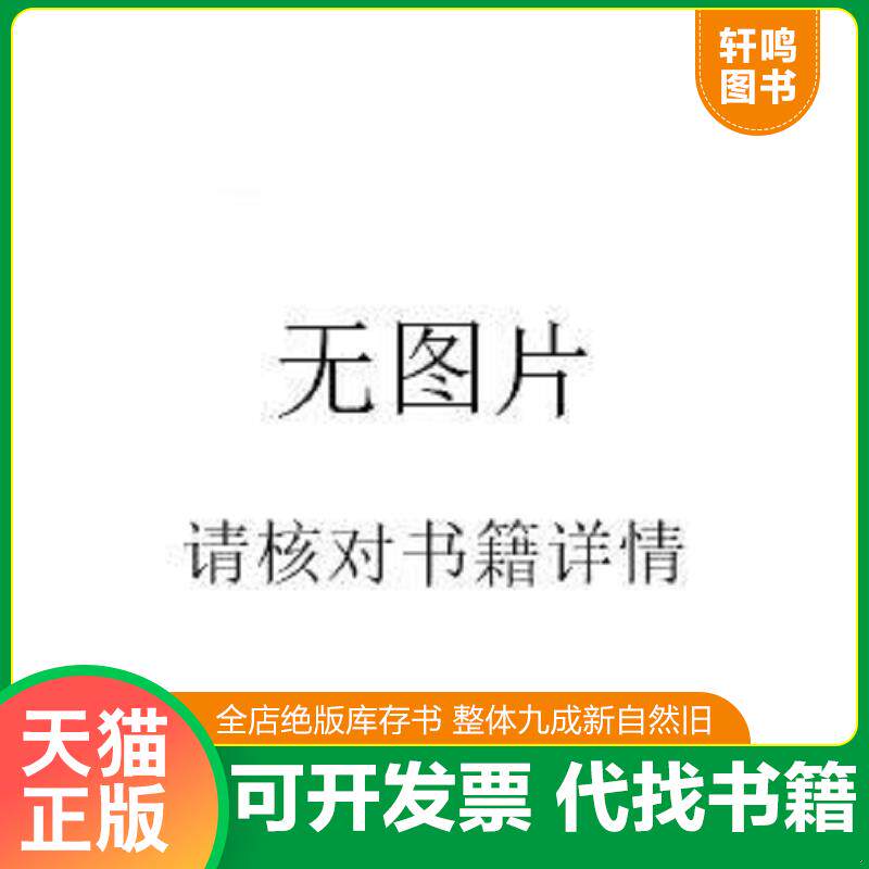 正版发货快关键期口才训练教程初级篇6 8岁 9787506841696 肖弦弈、焦锎锋著 中国书籍出版社