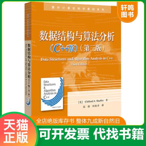 库存书售价高于定价九成新以上套装默认单本