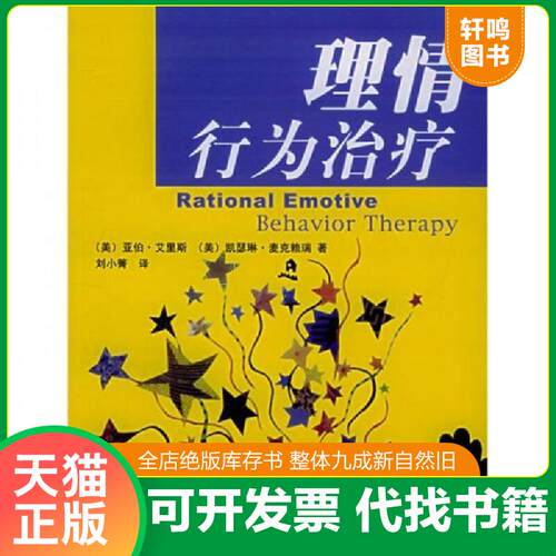 库存书售价高于定价九成新以上套装默认单本