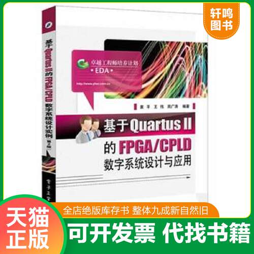 库存书售价高于定价九成新以上套装默认单本