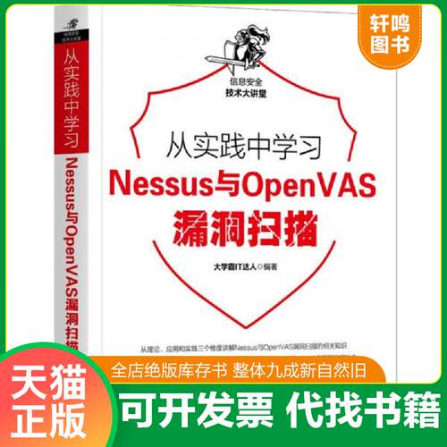 库存书售价高于定价九成新以上套装默认单本