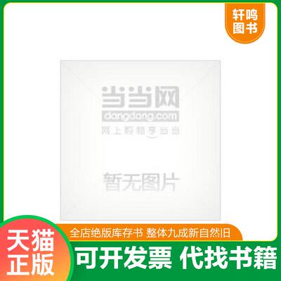 正版速发9787547827642 杏林趣事 曲丽芳主编 上海科学技术出版社