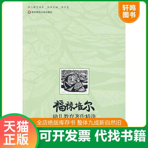 库存书售价高于定价九成新以上套装默认单本