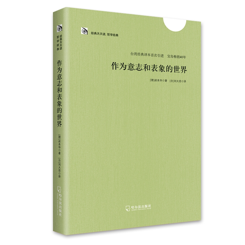 正版库存绝版书 整体九成新