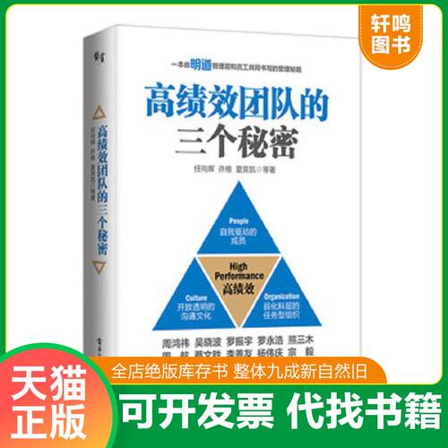 库存书售价高于定价九成新以上套装默认单本