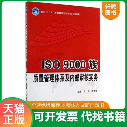 库存书售价高于定价九成新以上套装默认单本