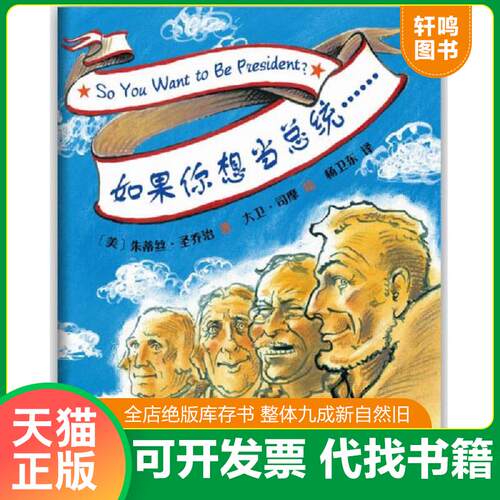 库存书售价高于定价九成新以上套装默认单本