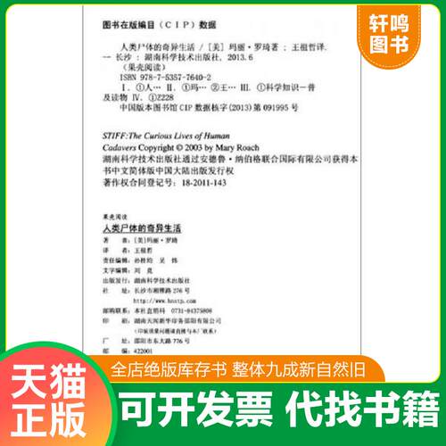 库存书售价高于定价九成新以上套装默认单本