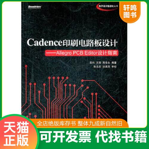 库存书售价高于定价九成新以上套装默认单本