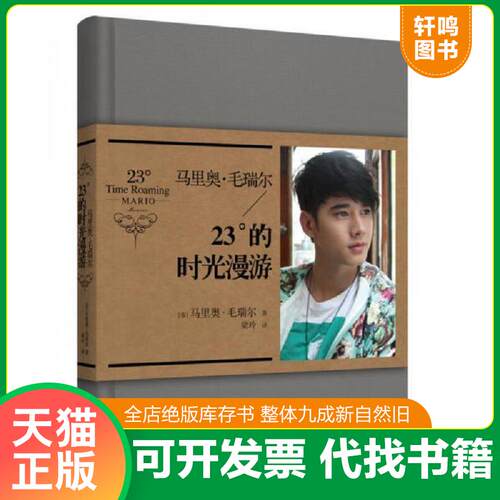 库存书售价高于定价九成新以上套装默认单本