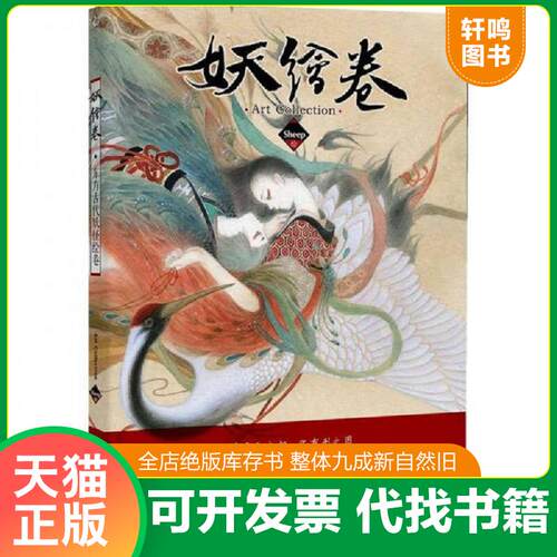 库存书售价高于定价九成新以上套装默认单本