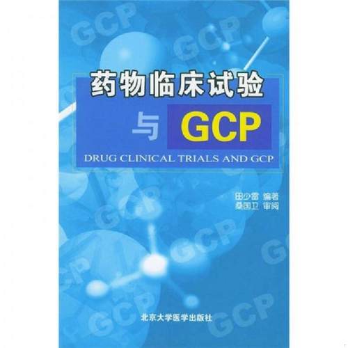 正版库存绝版书 整体九成新