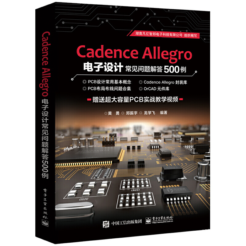 正版库存绝版书 整体九成新