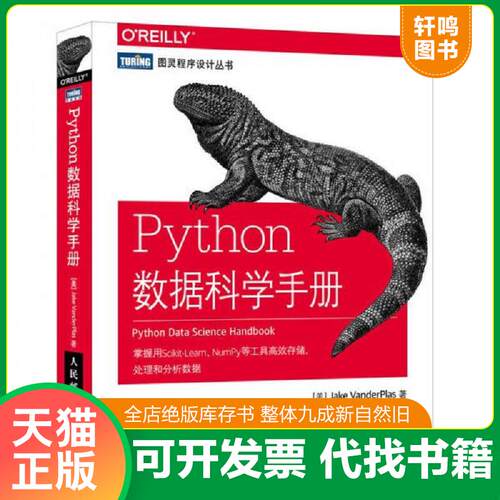 库存书售价高于定价九成新以上套装默认单本