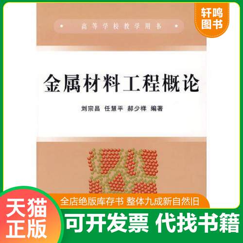 库存书售价高于定价九成新以上套装默认单本