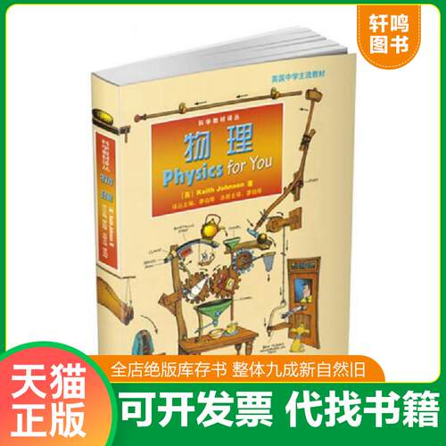 库存书售价高于定价九成新以上套装默认单本