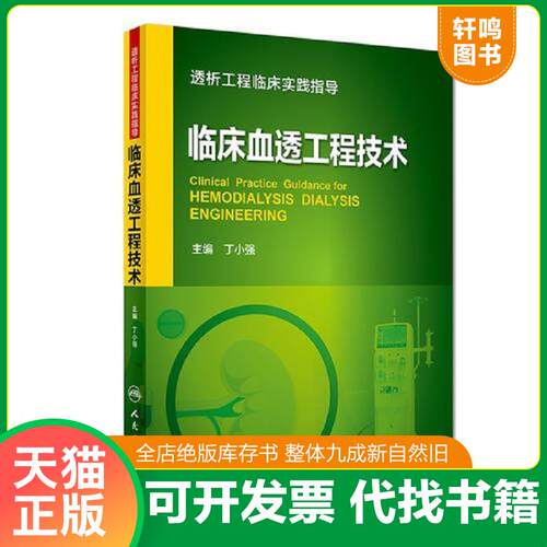 库存书售价高于定价九成新以上套装默认单本