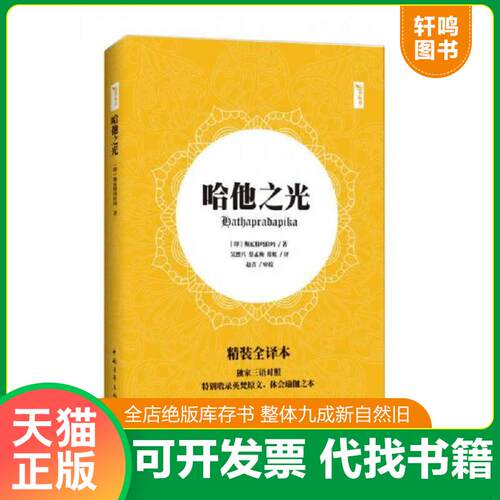 库存书售价高于定价九成新以上套装默认单本