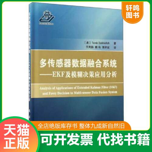 库存书售价高于定价九成新以上套装默认单本