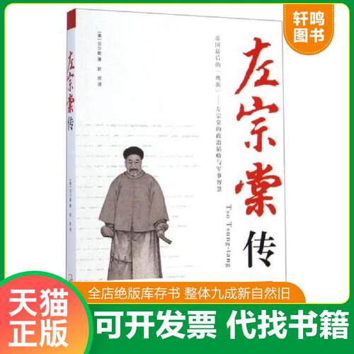库存书售价高于定价九成新以上套装默认单本