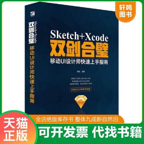 库存书售价高于定价九成新以上套装默认单本