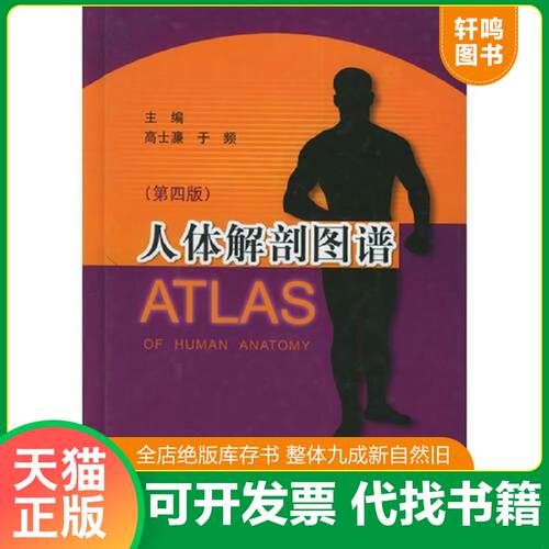库存书售价高于定价九成新以上套装默认单本