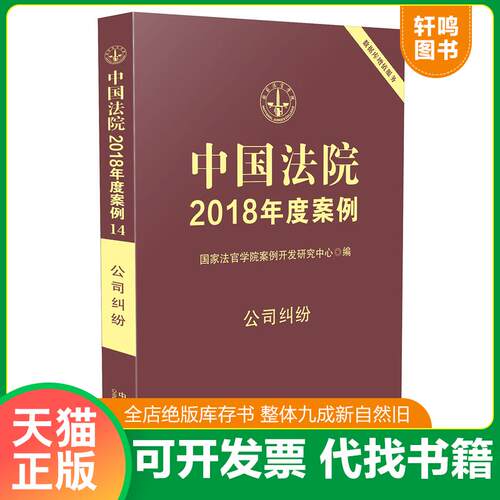 库存书售价高于定价九成新以上套装默认单本