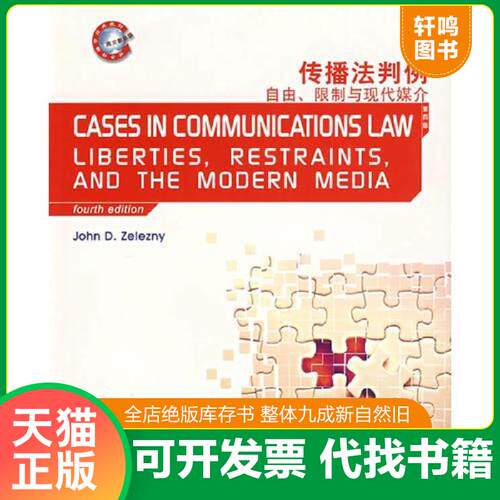 库存书售价高于定价九成新以上套装默认单本