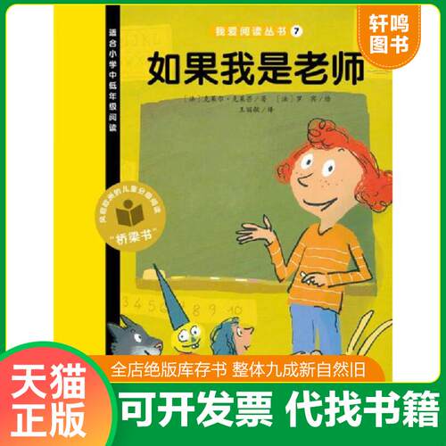 库存书售价高于定价九成新以上套装默认单本