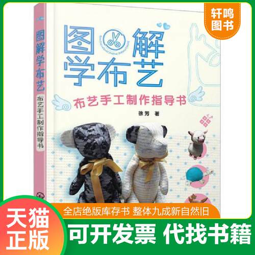 库存书售价高于定价九成新以上套装默认单本