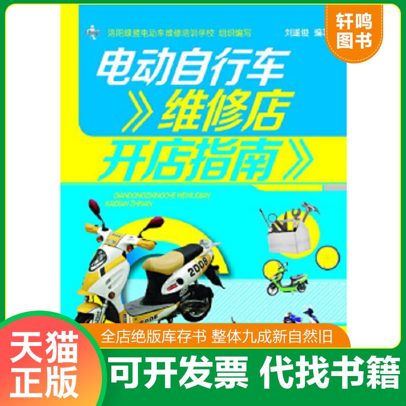 正版库存绝版书 整体九成新
